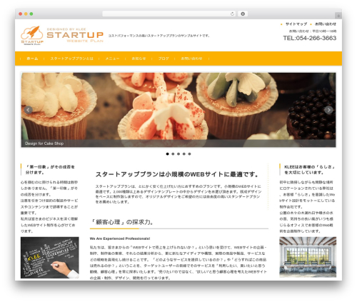 FSVBASIC WordPress theme - klee-websiteplan.com