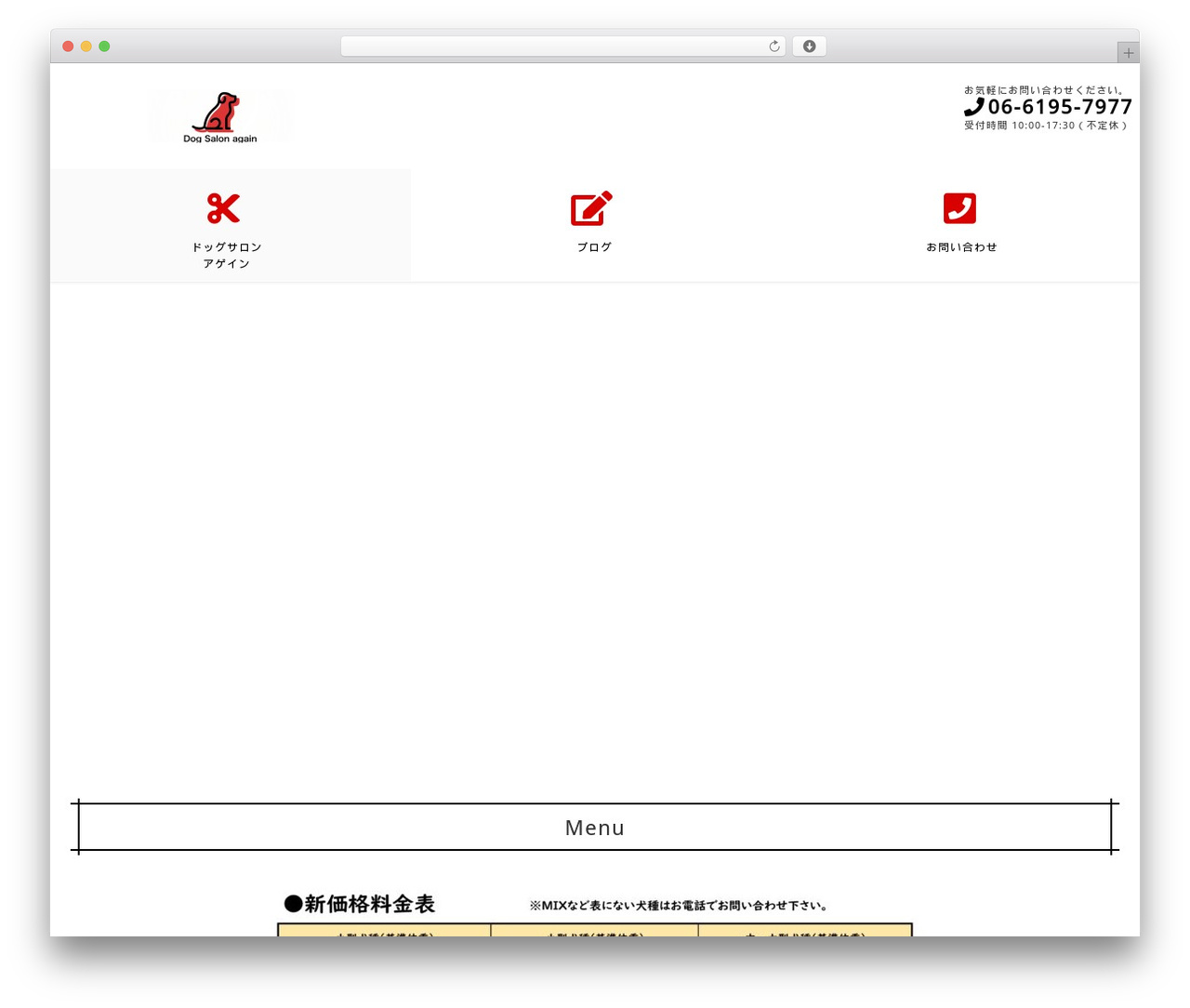 Lightning Pro WordPress theme - againpet.net Lightning Pro WordPress theme - againpet.net