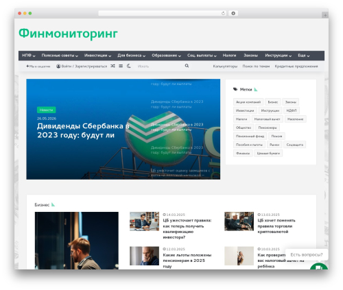 Pb add on bbpress WordPress plugin - xn--c1ajaasfbcfcphfuhr.xn--p1ai