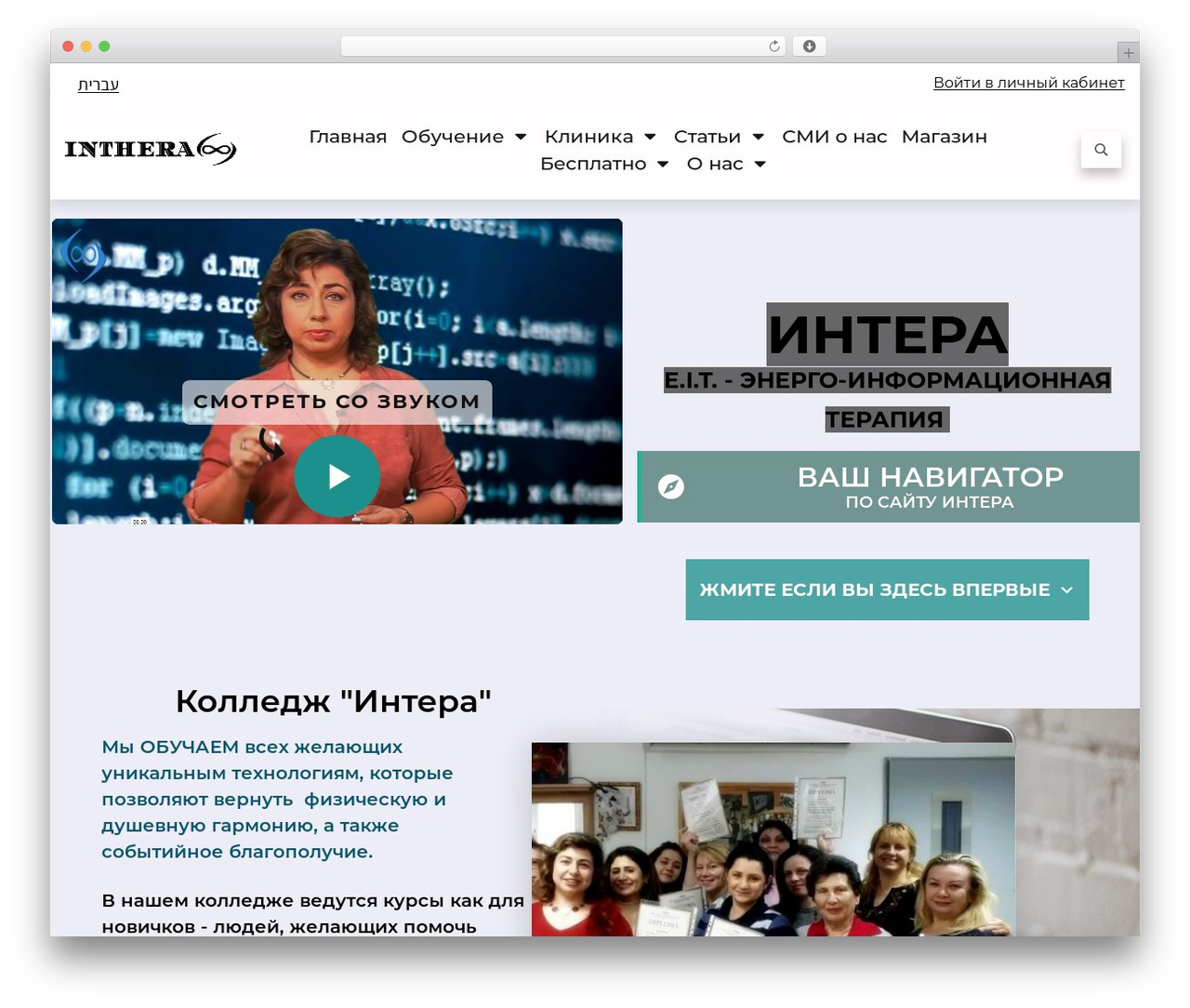 Thrive Theme Builder WordPress theme design - inaintera.com Thrive Theme Builder WordPress theme design - inaintera.com