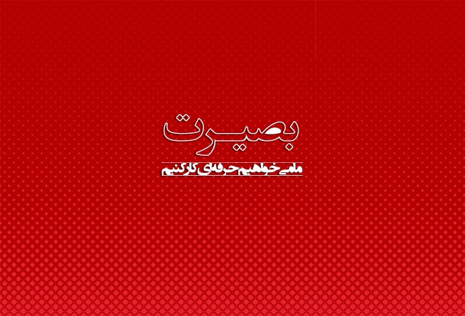 WordPress theme سایت خاطرات شهدا by wpthemi