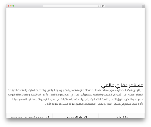Easy UTM tracking with contact form 7 (easy-utm-tracking-with-contact-form-7) free WordPress plugin - www.daralarkan.com Easy UTM tracking with contact form 7 (easy-utm-tracking-with-contact-form-7) free WordPress plugin - www.daralarkan.com