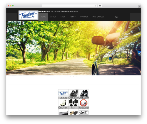 WordPress theme Welcart Basic - nishikisangyo.com