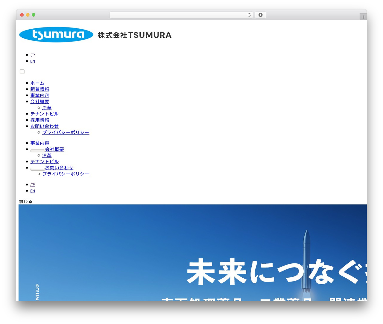 【最新】シンプル 天野企画テーマ1 WordPress theme - tsumura.co 【最新】シンプル 天野企画テーマ1 WordPress theme - tsumura.co