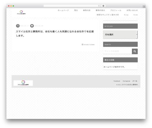 ISTK Add-On (istk-add-on) free WordPress plugin - office-smile419.com ISTK Add-On (istk-add-on) free WordPress plugin - office-smile419.com