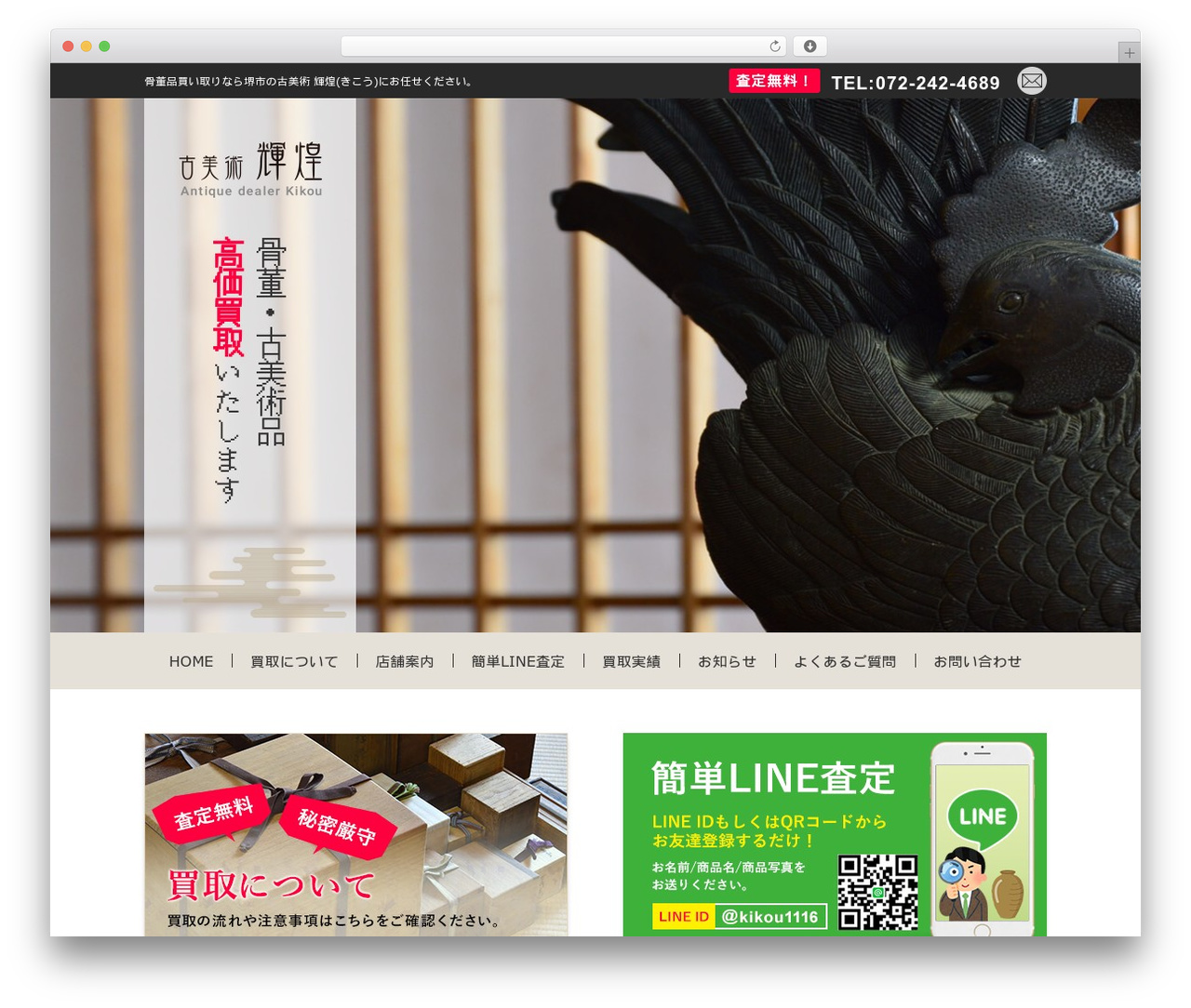 GD Theme WordPress theme - kobijutsu-kikou.com GD Theme WordPress theme - kobijutsu-kikou.com