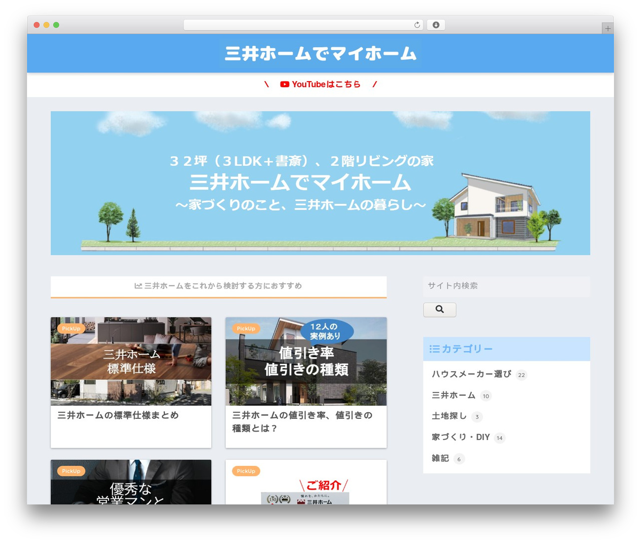 SANGO theme WordPress - katsuose.com SANGO theme WordPress - katsuose.com