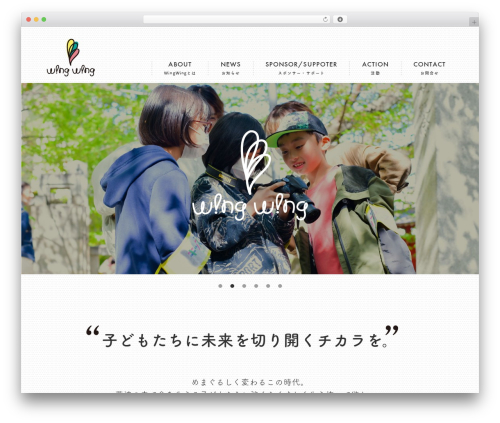 Formzu WP (formzu-wp) free WordPress plugin - wing-wing.org Formzu WP (formzu-wp) free WordPress plugin - wing-wing.org