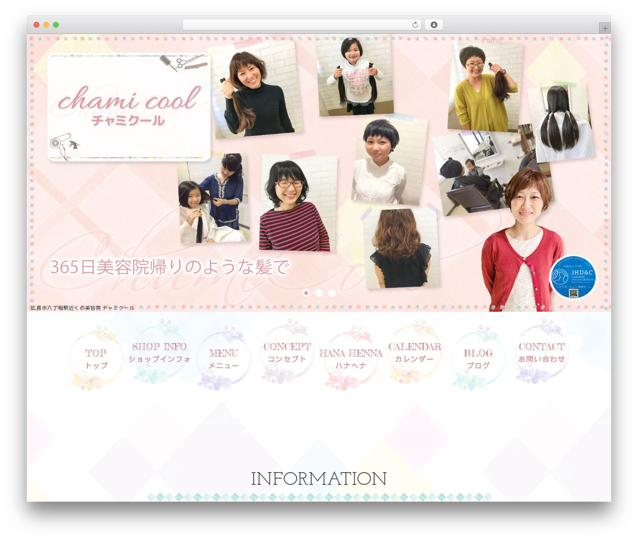 z51002-st-wa-sw_chamicool_103 WordPress theme design - chamicool2007.com