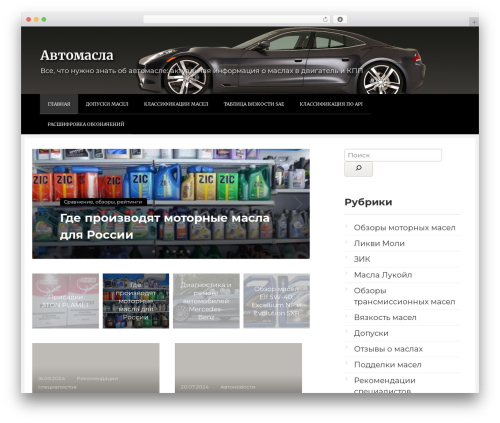 Flatpm wp WordPress plugin - prem-motors.ru