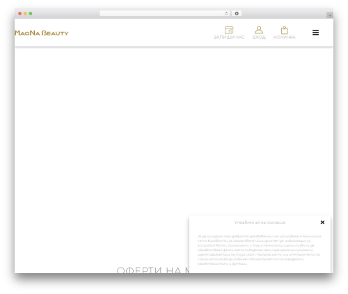 Abovewp bulgarian eurozone WordPress plugin - magnabeauty.com