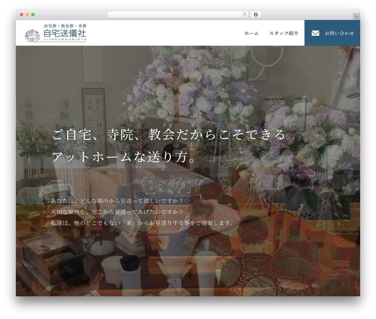 63pack web Client Theme WordPress theme - jitaku-sougisha.com 63pack web Client Theme WordPress theme - jitaku-sougisha.com
