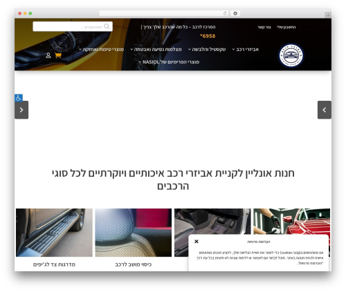Order on Mobile for Wocoommerce (woo-order-on-whatsapp) free WordPress plugin - www.nismo.co.il Order on Mobile for Wocoommerce (woo-order-on-whatsapp) free WordPress plugin - www.nismo.co.il