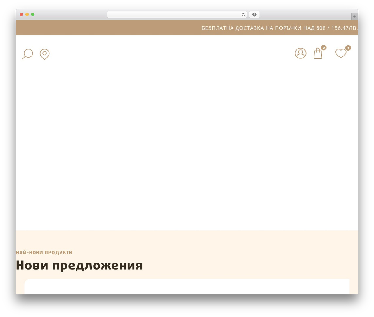 Theme WordPress Hello Elementor - amolavita.bg Theme WordPress Hello Elementor - amolavita.bg
