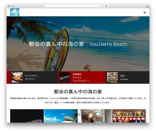 TOKI WordPress theme - shinjuku-soulmate.com