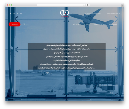 WordPress theme ناویان - istanbulgroup.org