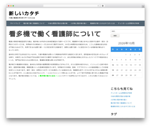 WordPress theme Hakeem - rbpinternational.com