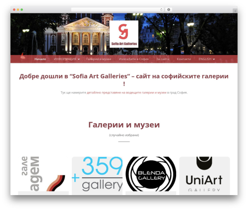 CitadelaWP WordPress theme - sofia-art-galleries.com