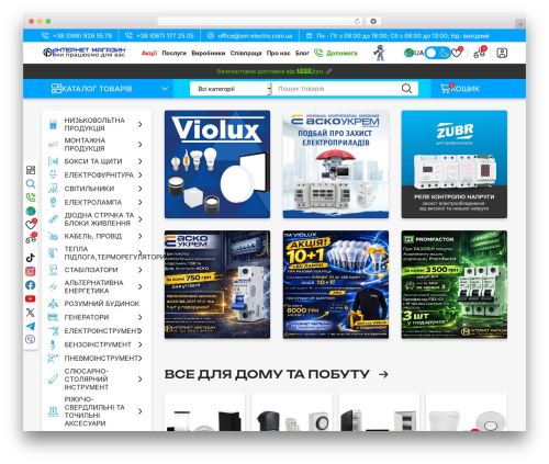 Om WordPress theme - om-electro.com.ua