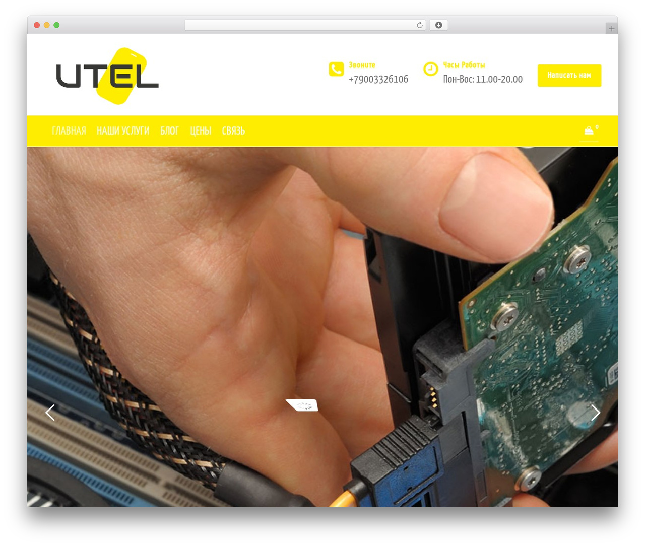 Tech Life theme WordPress - utel.su