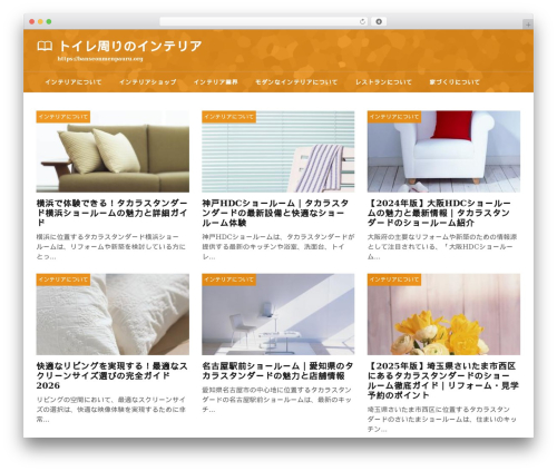 theme474 WP theme - banseonmenpauru.org