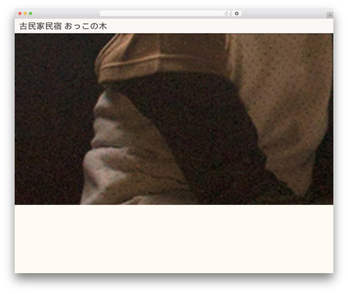 WordPress theme base_theme - okkonoki.wakatochi.jp