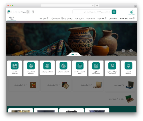 پارس کالا premium WordPress theme - kaloot.org