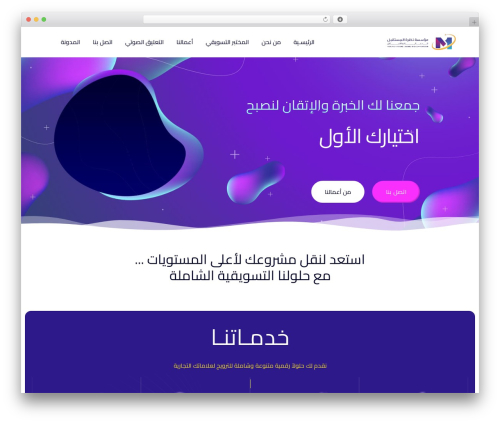 Tp core WordPress plugin - vof1.com