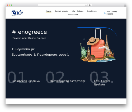 Better block editor WordPress plugin - enogreece.org