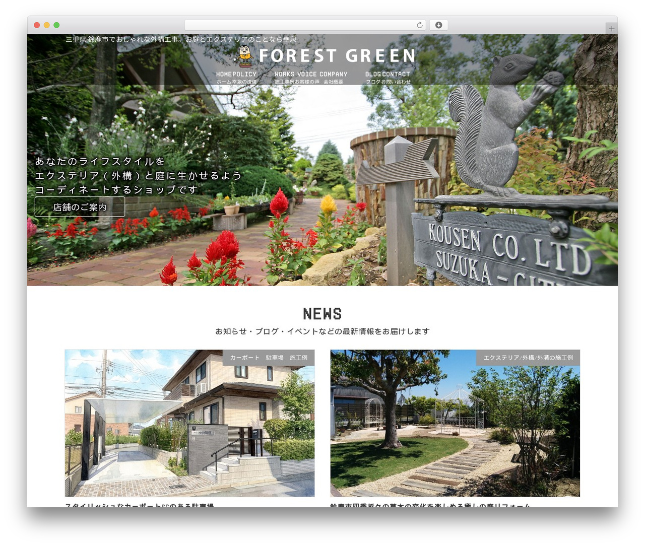 Theme WordPress Lightning Child - forestgreen.co.jp Theme WordPress Lightning Child - forestgreen.co.jp