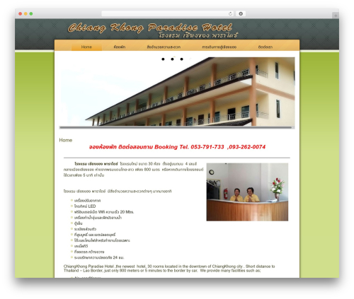 Designil PDPA Thailand (pdpa-thailand) free WordPress plugin - chiangkhongparadisehotel.com Designil PDPA Thailand (pdpa-thailand) free WordPress plugin - chiangkhongparadisehotel.com