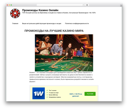 Casino review WordPress plugin - promokody-kazino.ru