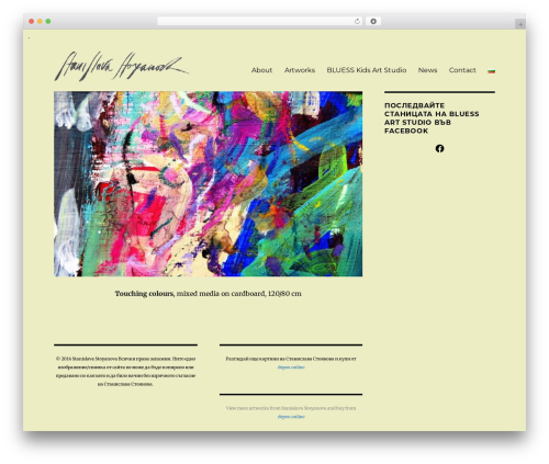 Theme WordPress theme1 - stanislavastoyanova.com