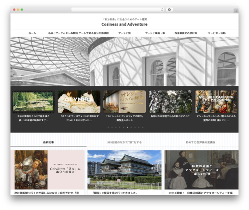 St blocks WordPress plugin - cosinessandadventure.com