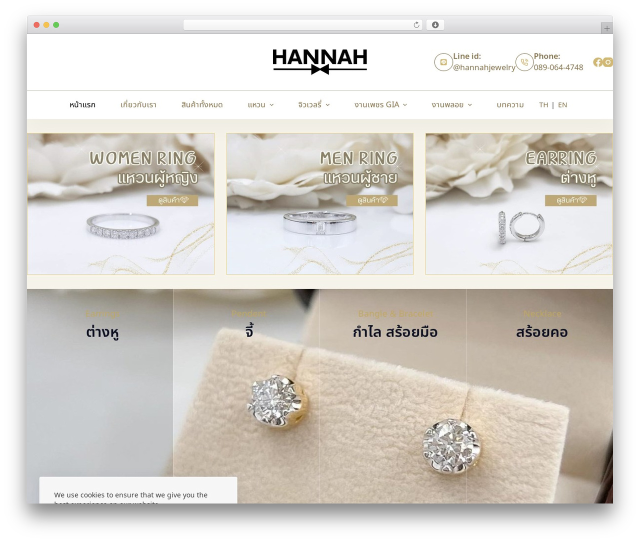 Blocksy WordPress theme - hannah-diamondgems.com