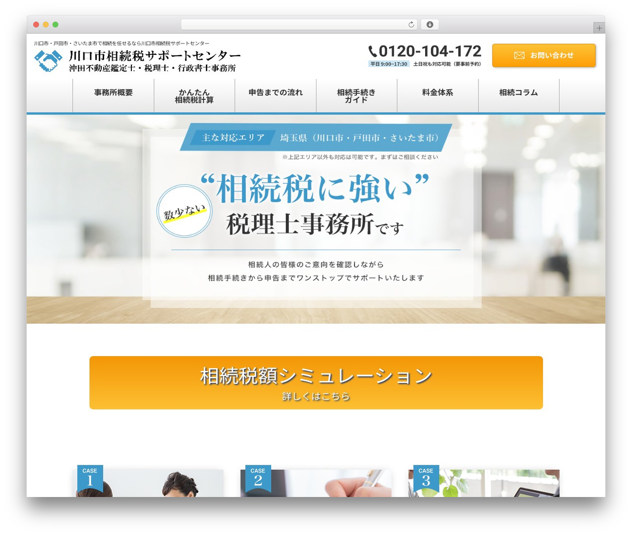 kts theme WordPress - kawaguchi-toda-souzoku.com kts theme WordPress - kawaguchi-toda-souzoku.com