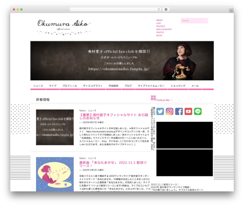 Sight WordPress theme - okumuraaiko.com