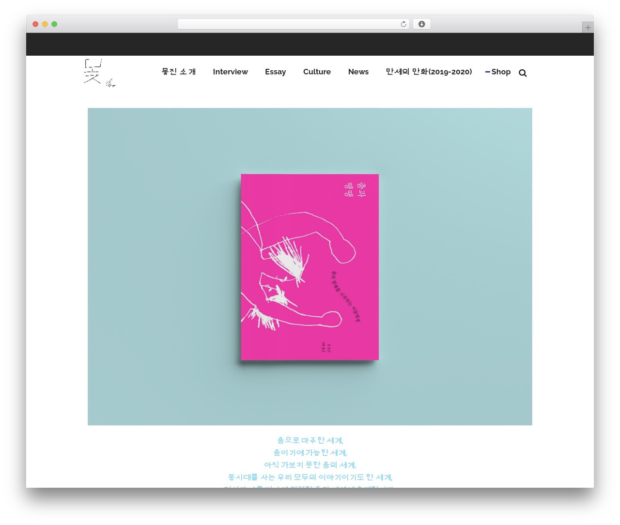 WordPress theme Dekko - mottzine.com WordPress theme Dekko - mottzine.com