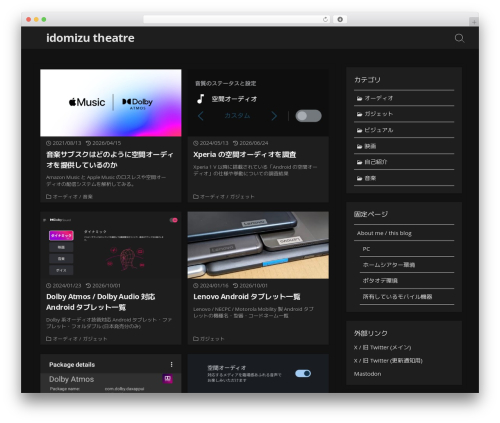 WordPress theme Coldbox - idomizu.dev WordPress theme Coldbox - idomizu.dev