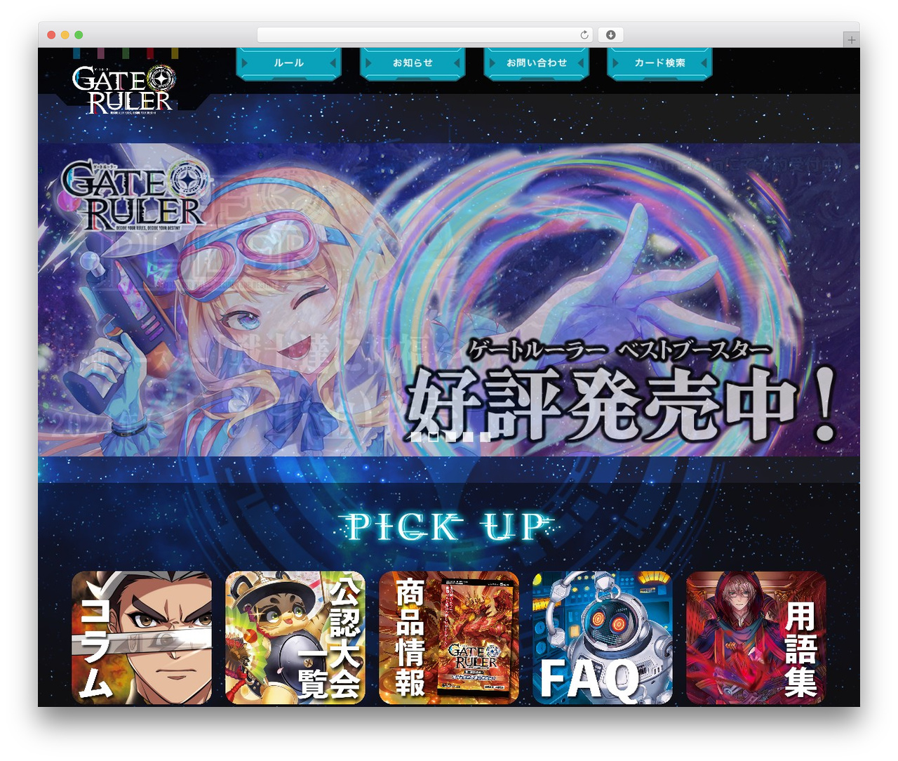 WordPress theme LIQUID - gateruler.jp WordPress theme LIQUID - gateruler.jp