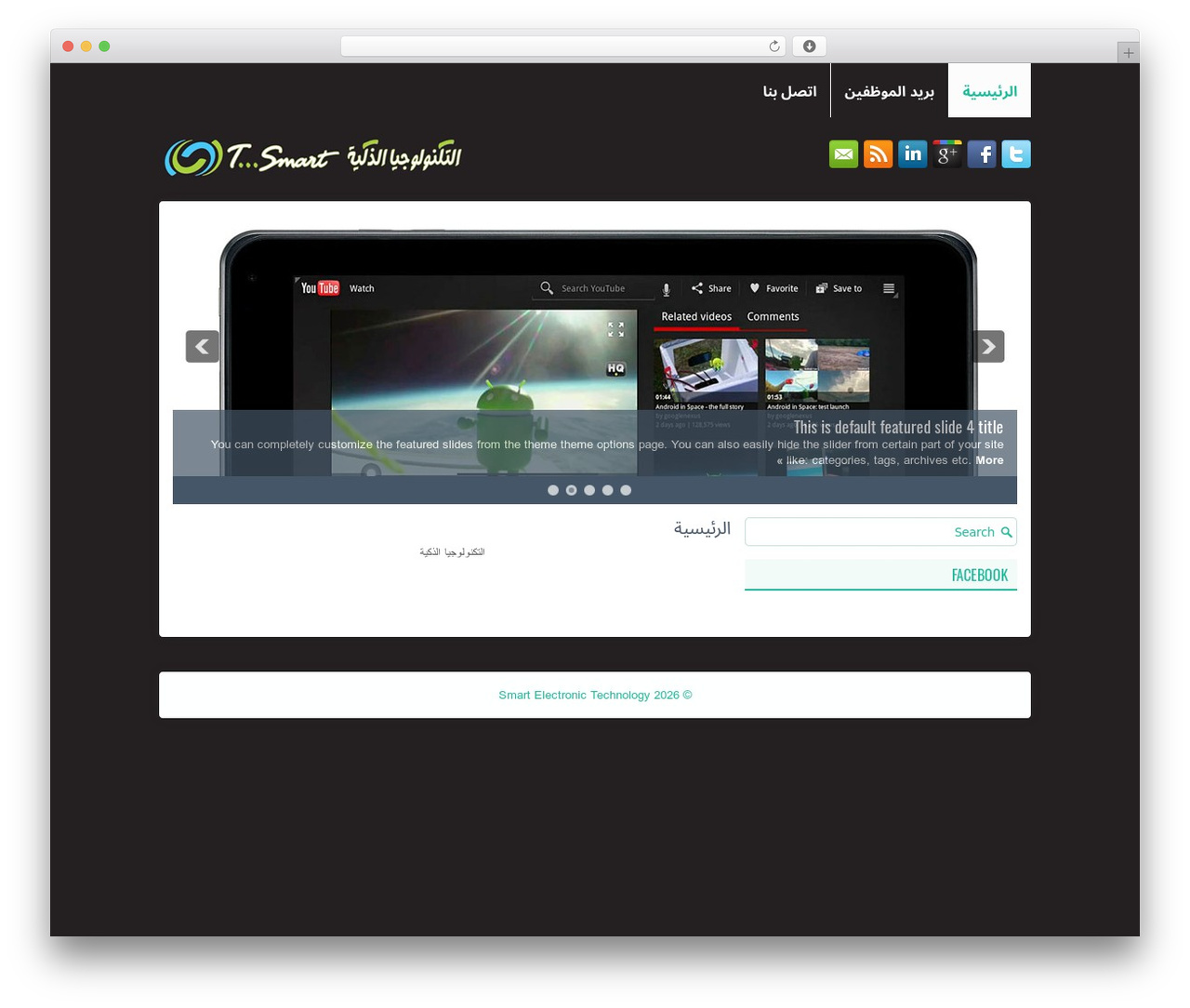 WordPress theme MobilePlus - t-smartest.com