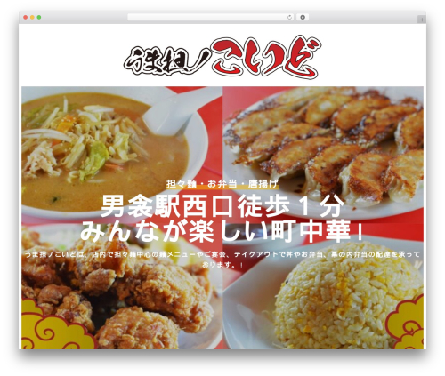 Ruijinen block patterns WordPress plugin - cho-koido.com