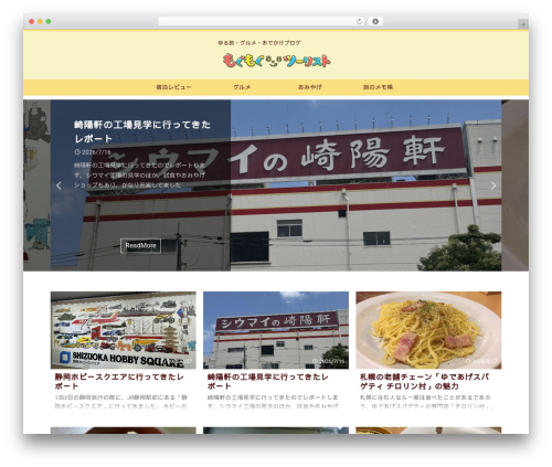 St affiliate manager WordPress plugin - mogmog-tourist.com