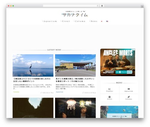 Poripu theme gutenberg WordPress plugin - sakanatime.com