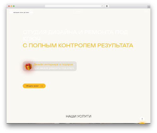Utm tracker for contact form 7 WordPress plugin - borisstudio.ua