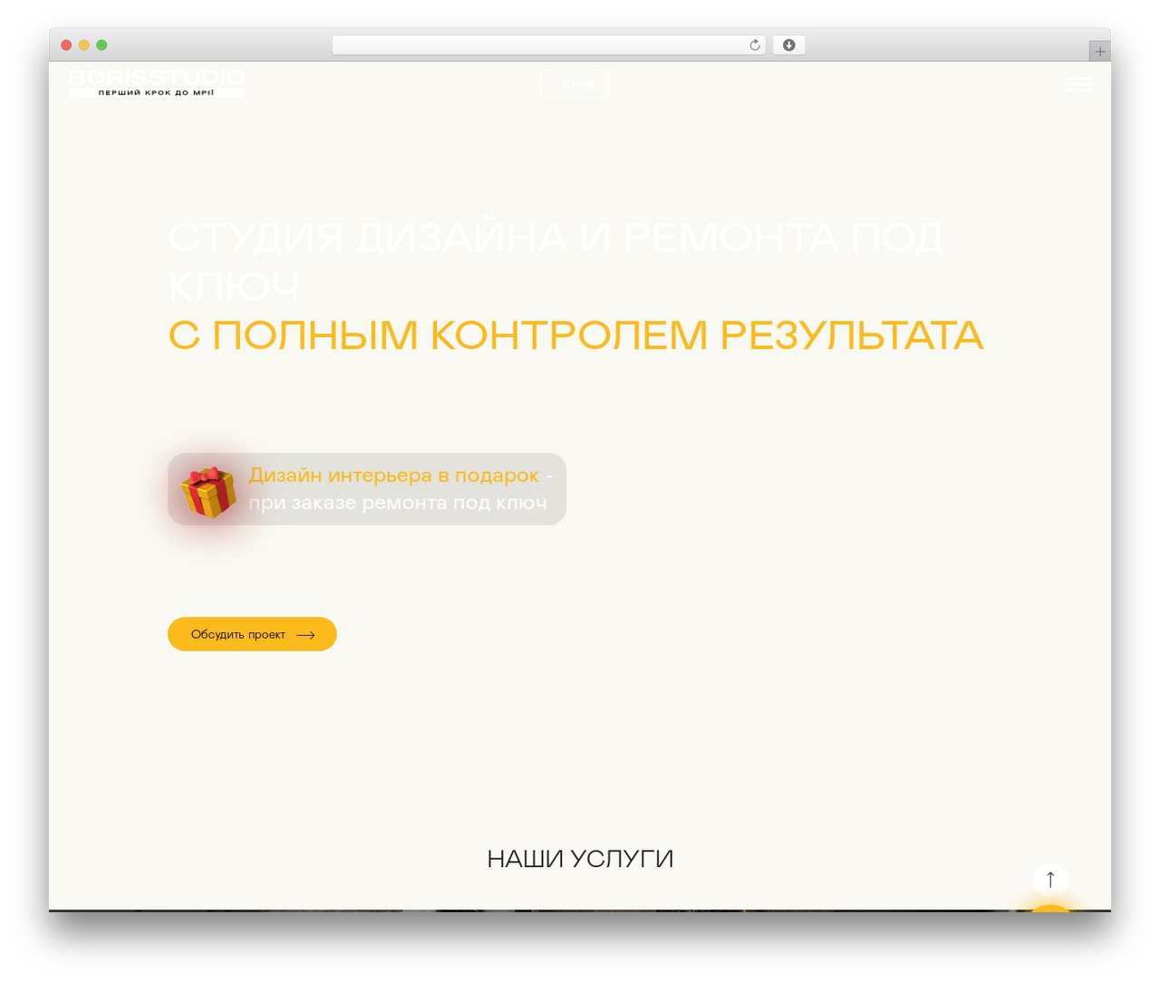 borisstudio WordPress theme - borisstudio.ua borisstudio WordPress theme - borisstudio.ua