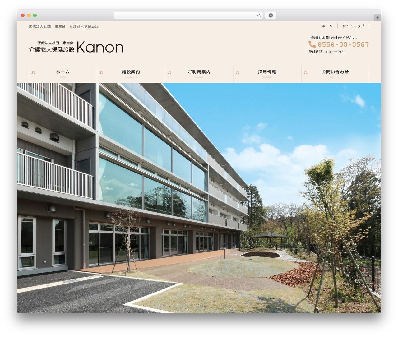 Theme WordPress Lightning Pro - roken-kanon.com