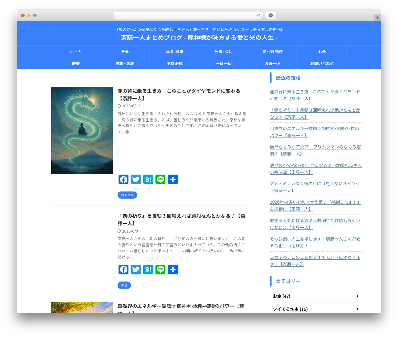 WordPress theme AFFINGER - flatbouz01.com WordPress theme AFFINGER - flatbouz01.com