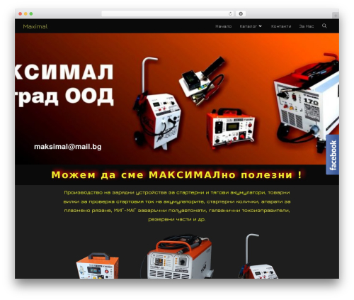 Aspexi Social Media Slider (aspexi-facebook-like-box) free WordPress plugin - maksimalbg.com