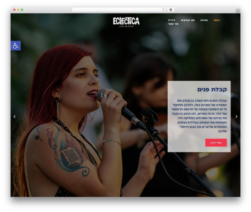 WordPress website theme Hello Elementor - eclecticaisrael.com